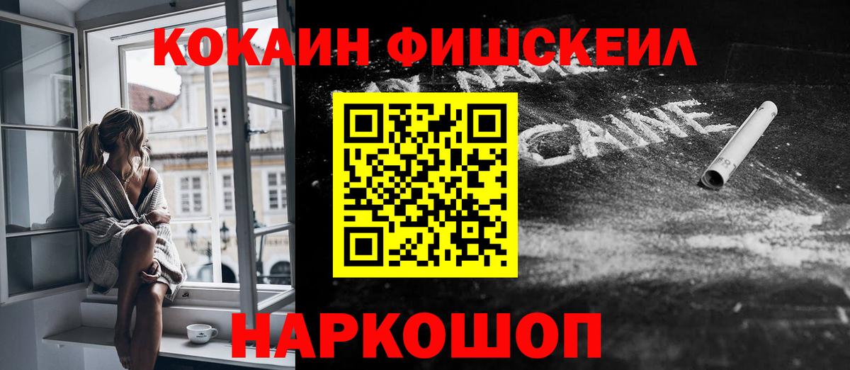 Cocaine Перу  Cocaine VHQ  Кокаин  Абакан  Вход с VPN 