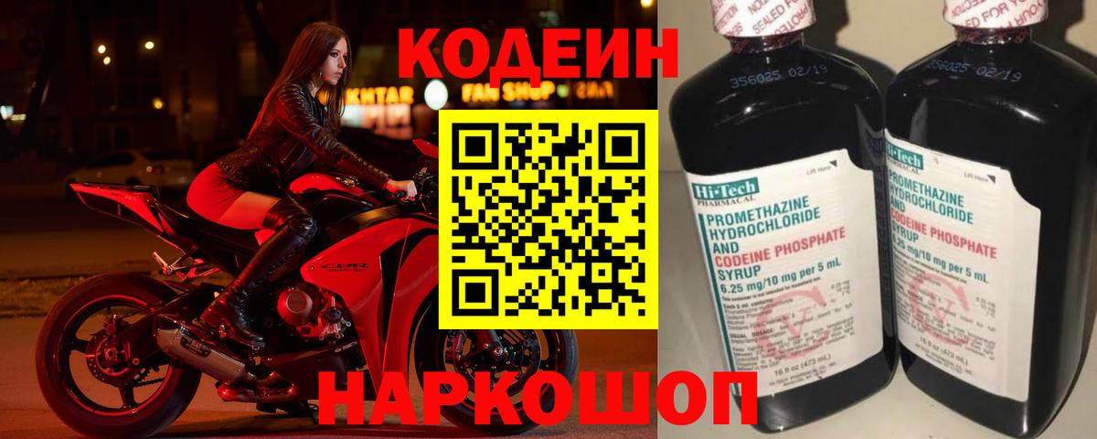 Метамфетамин Абакан