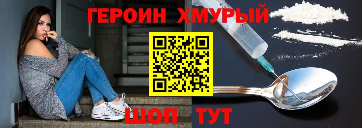 Абакан  Бошки Шишки  Мефедрон кристаллы  Cocaine  LSD-25  Вход с VPN  Гашиш 