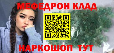 сатива Абакан