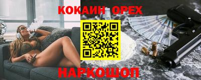 ПСИЛОЦИБИНОВЫЕ ГРИБЫ Апшеронск