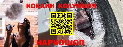 наркотики Апрелевка