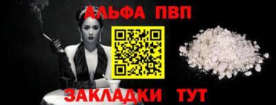 спайс Аргун