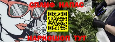 наркотики Азнакаево