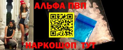 наркотики Азнакаево