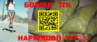 спайс Аргун