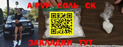 наркотики Азнакаево