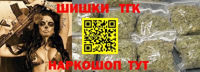ПСИЛОЦИБИНОВЫЕ ГРИБЫ Апшеронск
