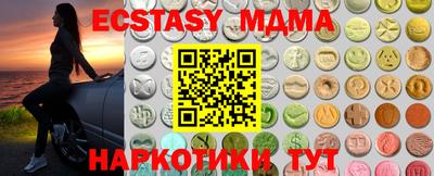 a pvp Абинск