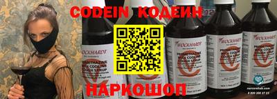 наркотики Азнакаево