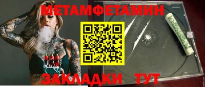 сатива Абакан