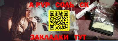 a pvp Абинск