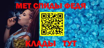 сатива Абакан