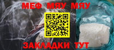 спайс Аргун