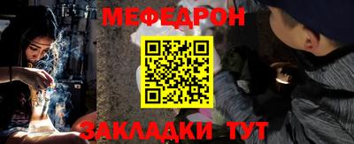 сатива Абакан