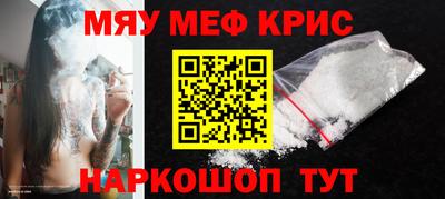 ПСИЛОЦИБИНОВЫЕ ГРИБЫ Апшеронск