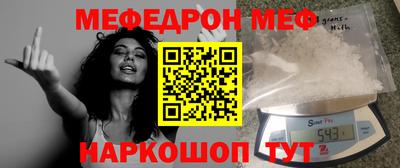 наркотики Азнакаево