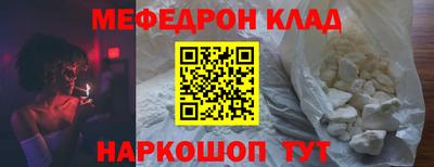 сатива Абакан