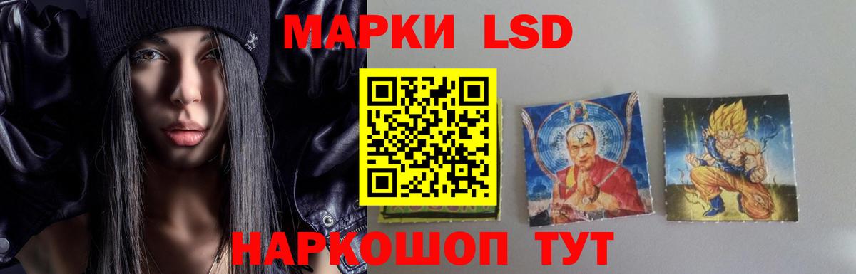 LSD-25 экстази ecstasy  Вход с VPN  ЛСД экстази  Абакан 