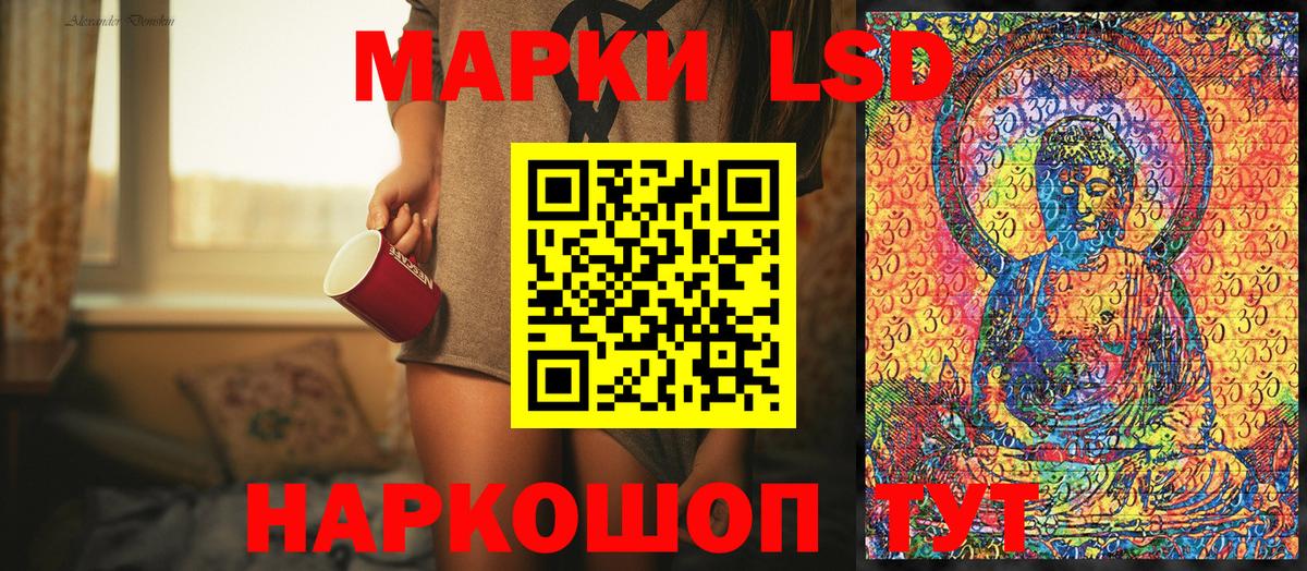 Абакан  Марки N-bome 1,8мг  Вход с VPN 