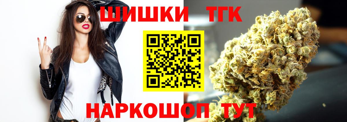 Абакан  Канабис сатива  Шишки марихуана VHQ  МАРИХУАНА LSD WEED  Вход с VPN 